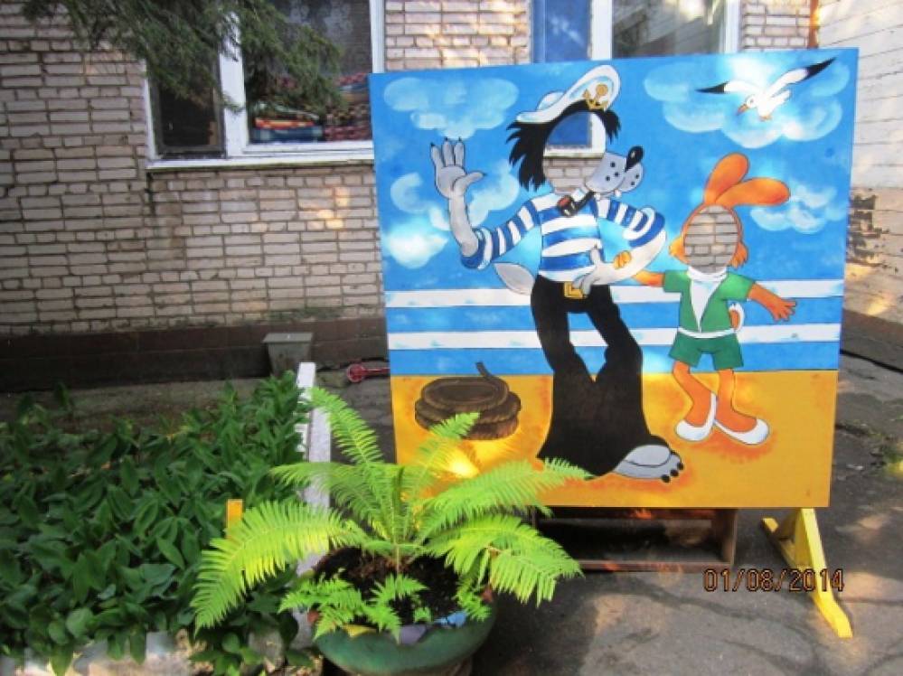 http://www.maam.ru/upload/blogs/detsad-127919-1412588977.jpg