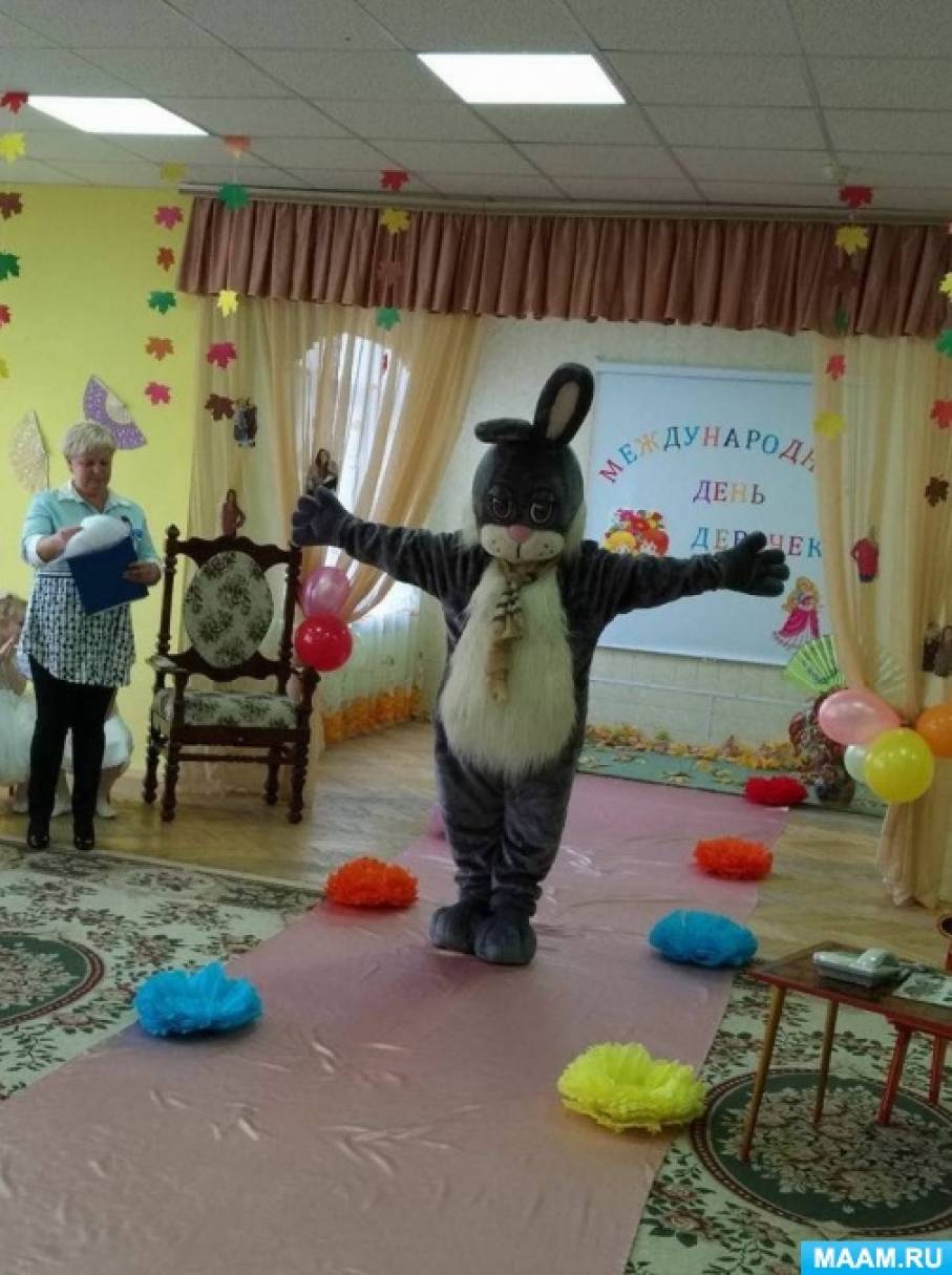 Сценарий праздника девочек Сценарий праздника девочек