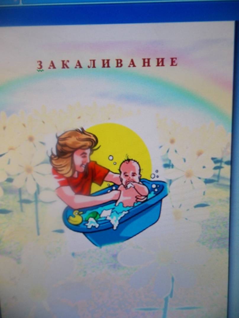 Картинки титульник на лето в детском саду Картинки титульник на лето в детском саду