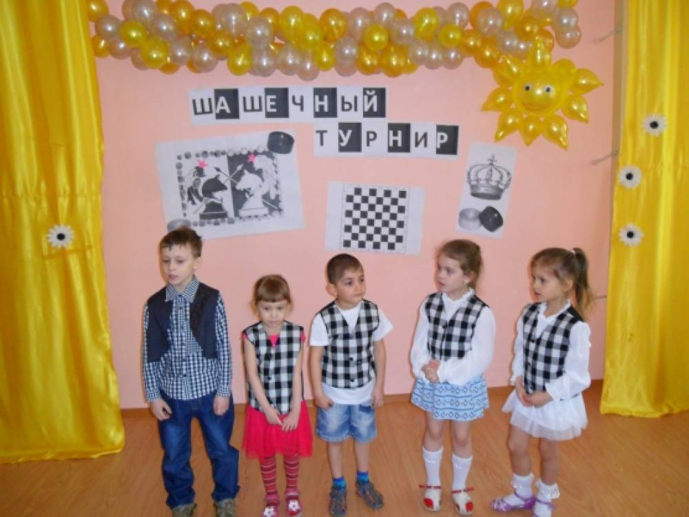 Сценарий шашечного турнира в начальной школе Сценарий шашечного турнира в начальной школе