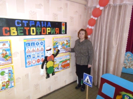 Песенки про ПДД Фото Песенки про ПДД