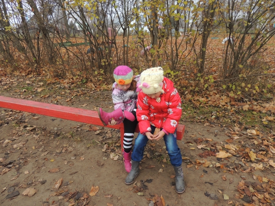 Осенняя прогулка Фото Осенняя прогулка