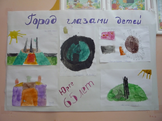 Юбилей города Югра Фото Юбилей города Югра