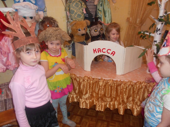 Театрализованное занятие «Учимся быть режиссерами» Фото Театрализованное занятие «Учимся быть режиссерами»