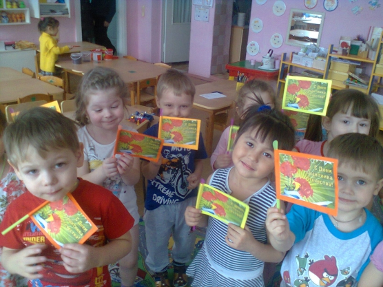 «Флажок». Подарок для папы Фото «Флажок». Подарок для папы