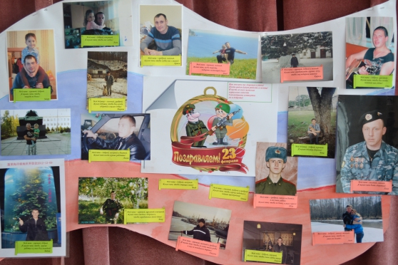 Праздничный вернисаж «День защитников Отечества» Фото Праздничный вернисаж «День защитников Отечества»