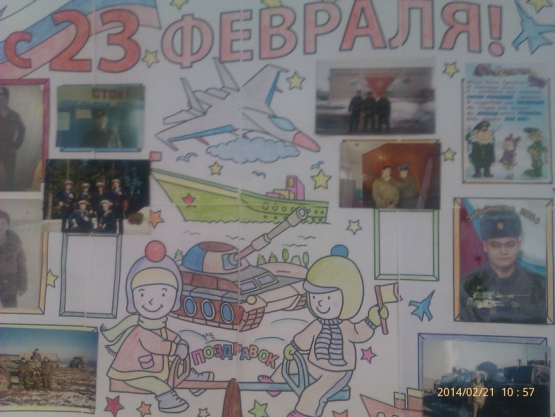 Вторая младшая группа поздравляет с 23 февраля Фото Вторая младшая группа поздравляет с 23 февраля