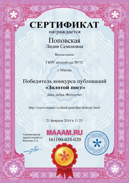 Мой достижения Фото Мой достижения