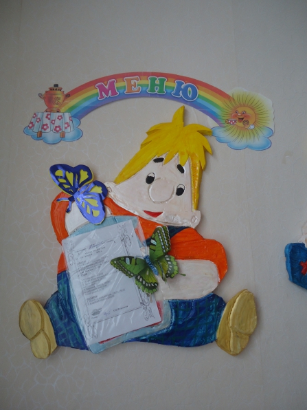 Наша группа Фото Наша группа