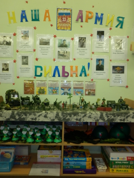 Воспитываем маленьких патриотов! Фото Воспитываем маленьких патриотов!