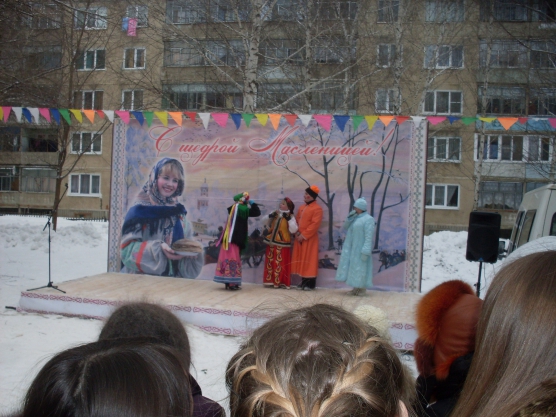 Зиму с песнями проводим, спляшем с нею в хороводе! А весну весельем встретим, словом ласковым приветим! Фото Зиму с песнями проводим, спляшем с нею в хороводе! А весну весельем встретим, словом ласковым приветим!