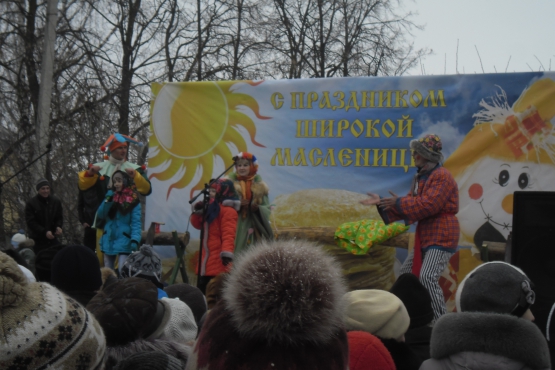 Праздник «Масленица на городской площади» (Фоторепортаж) Фото Праздник «Масленица на городской площади» (Фоторепортаж)