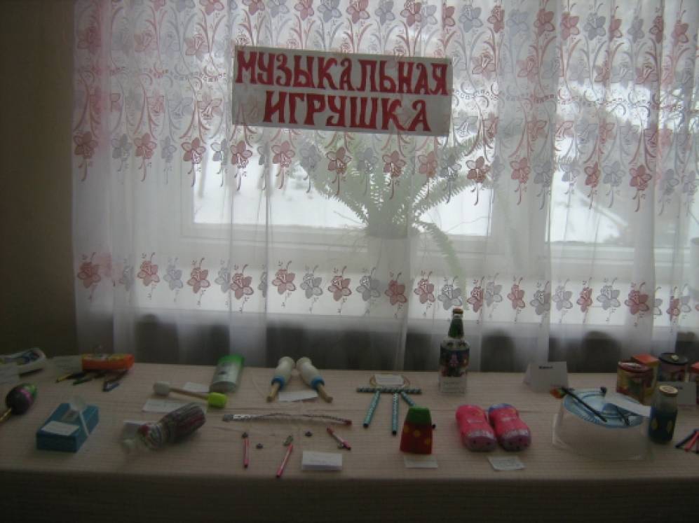Выставка «Музыкальная игрушка» Фото Выставка «Музыкальная игрушка»