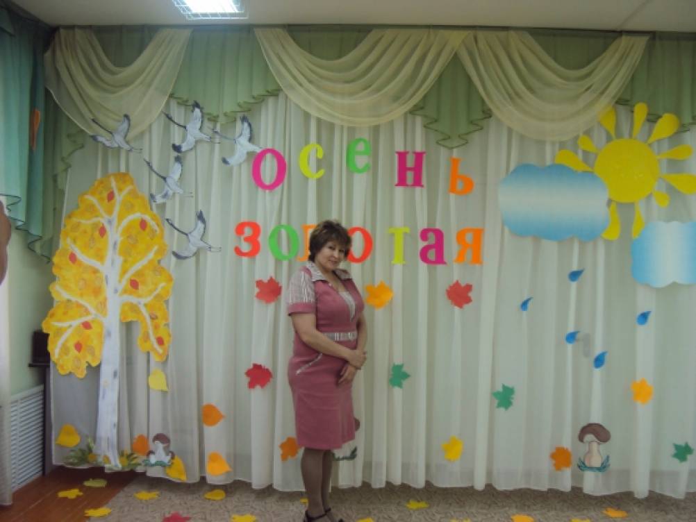 Сценарій осіннього свята для дітей середнього дошкільного віку «Осінь золота» Фото Сценарий осеннего праздника для детей среднего дошкольного возраста «Осень золотая»