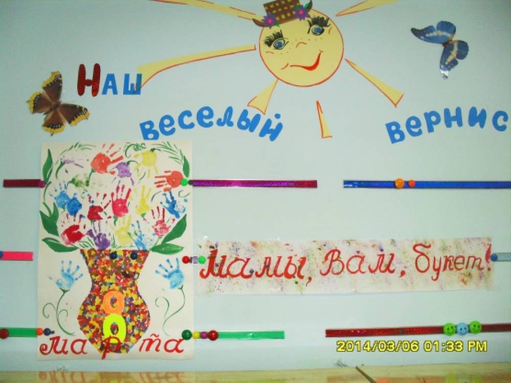Наш праздничный букет! Фото Наш праздничный букет!