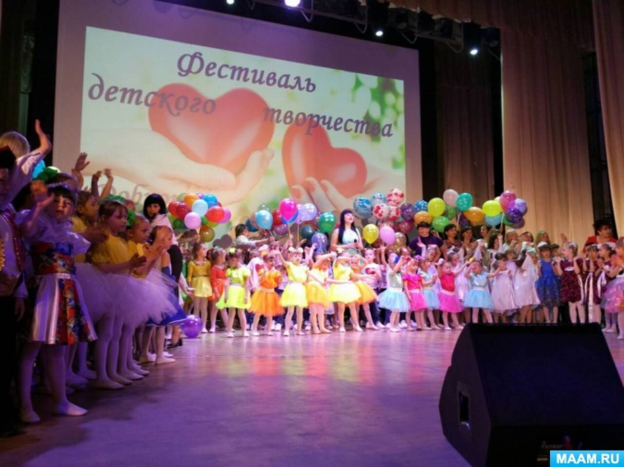 Танец «Ромашки соберу»