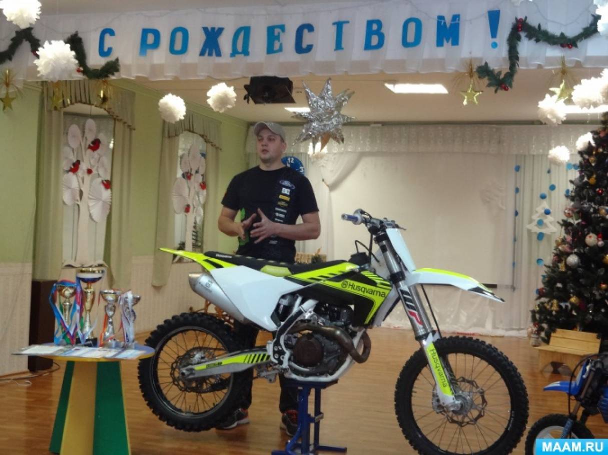 Фотозвіт «Добрі традиції взаємодії ДОО і сім'ї. Традиція «гість саду» - зустріч з чемпіоном »Фото Фотоотчет «Добрые традиции взаимодействия ДОО и семьи. Традиция «гость сада» — встреча с чемпионом»