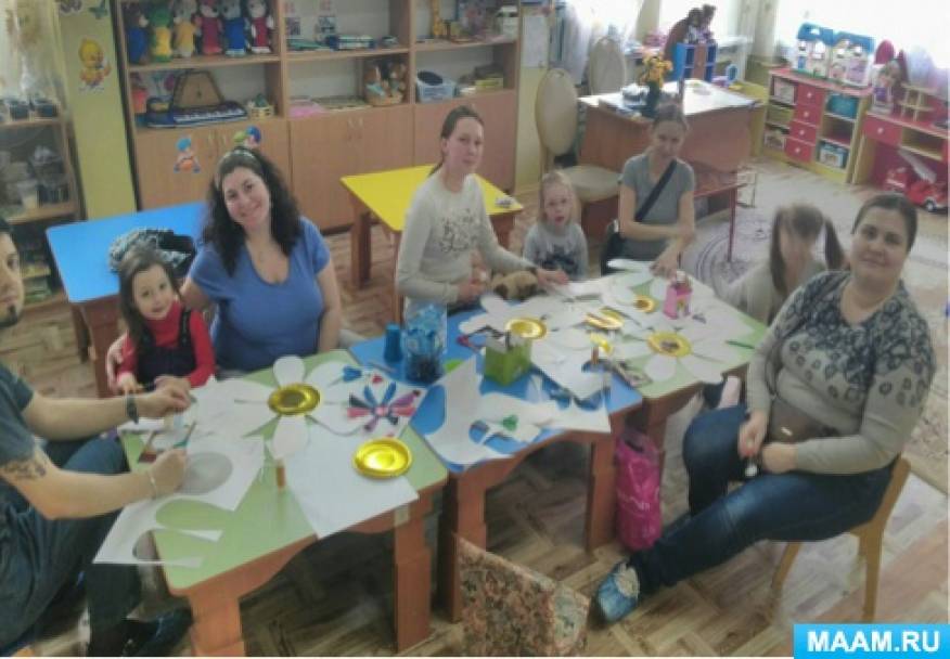 Мастер-класс в части совместной работы с родителями «Дети — цветы жизни» Фото Мастер-класс в части совместной работы с родителями «Дети — цветы жизни»