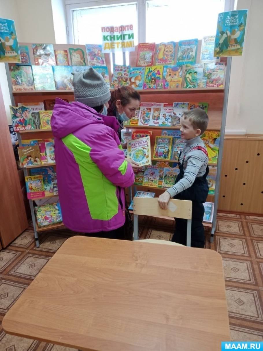 14 февраля — международный день дарения книг