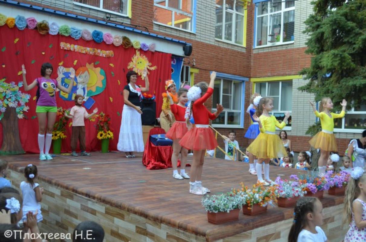 Праздничный сценарий на день знаний Праздничный сценарий на день знаний