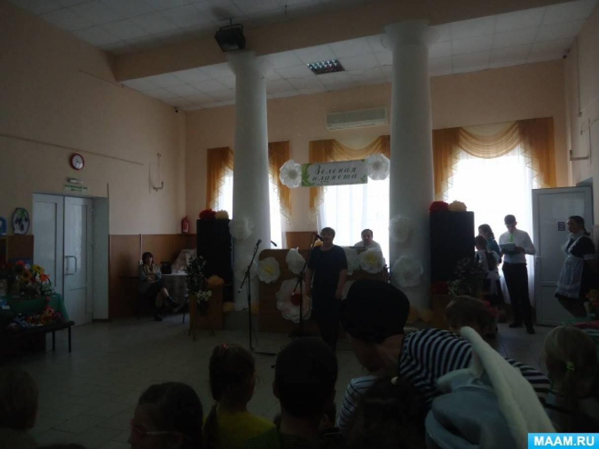 Отчет о проделанной работе в подготовительной группе «День Земли» Фото Отчет о проделанной работе в подготовительной группе «День Земли»