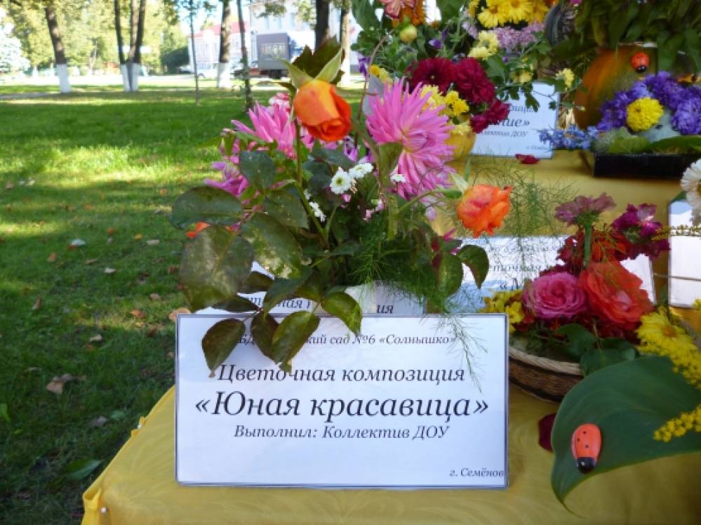 Композиции из цветов для конкурса фото Композиции из цветов для конкурса фото