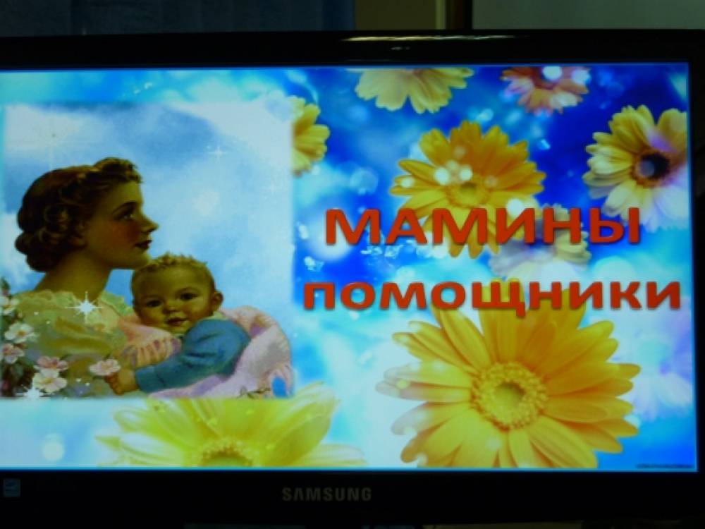 Экскурсия в библиотеку, посвященная международному женскому дню — 8 Марта Фото Экскурсия в библиотеку, посвященная международному женскому дню — 8 Марта