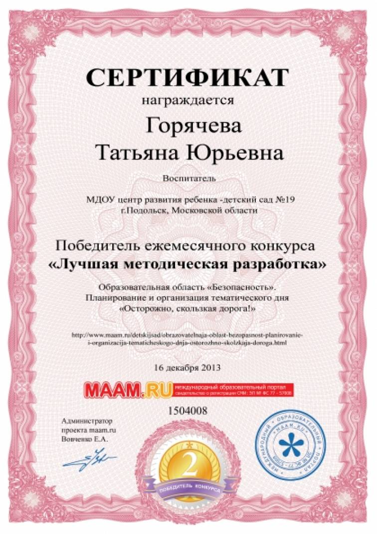Еще одна Победа! Фото Еще одна Победа!