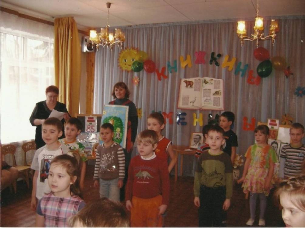 Планирование и организация «Книжкиной недели» в детском саду Фото Планирование и организация «Книжкиной недели» в детском саду