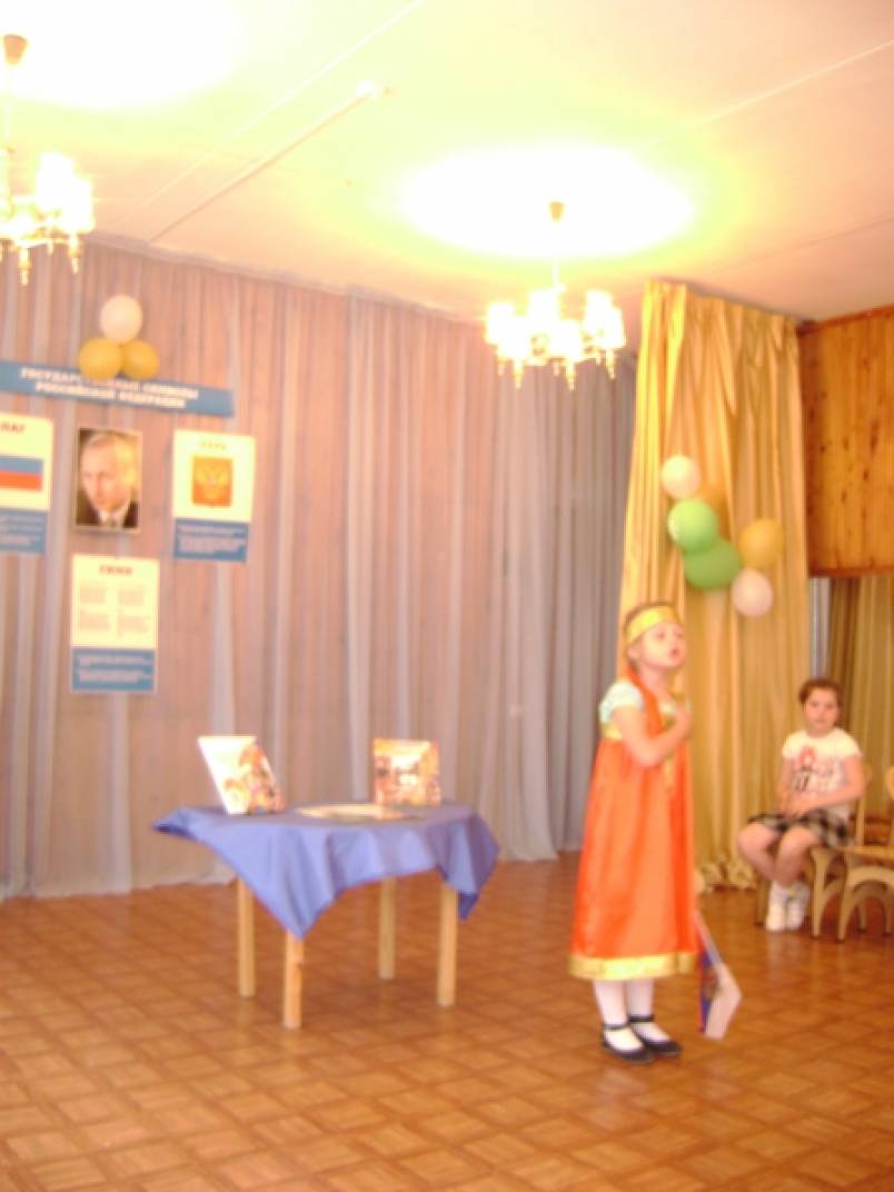 Праздник народные подвижные игры Праздник народные подвижные игры