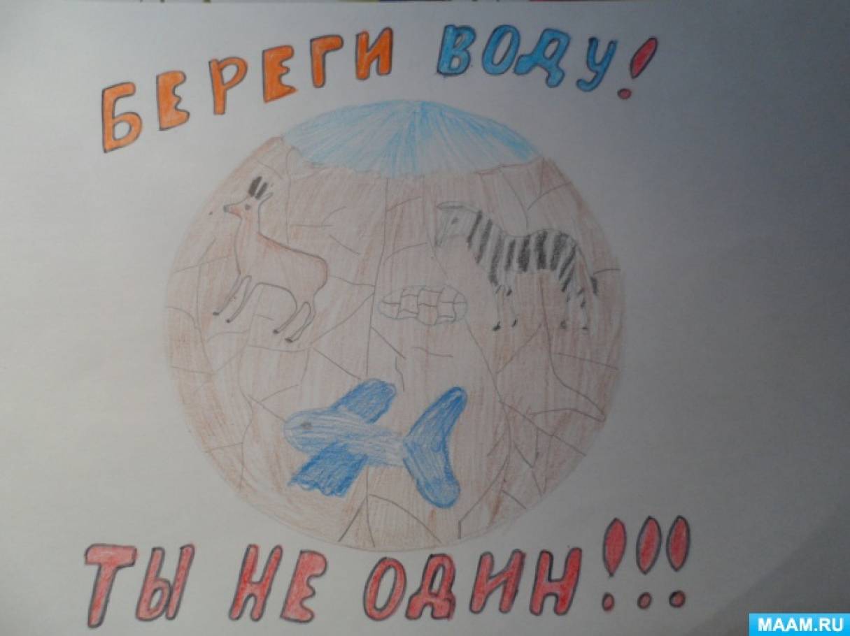 Мультфильм Путешествие Капельки Или Круговорот Воды В Природе