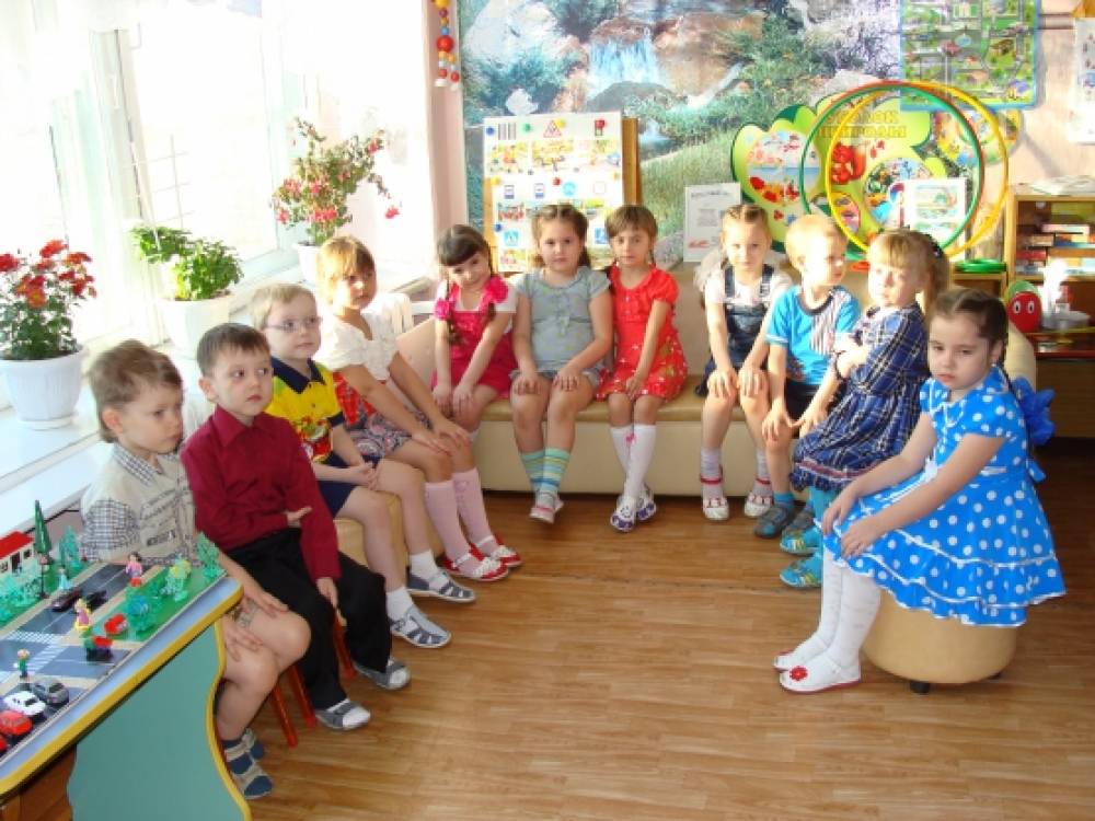 Скачать Занятие По Пдд