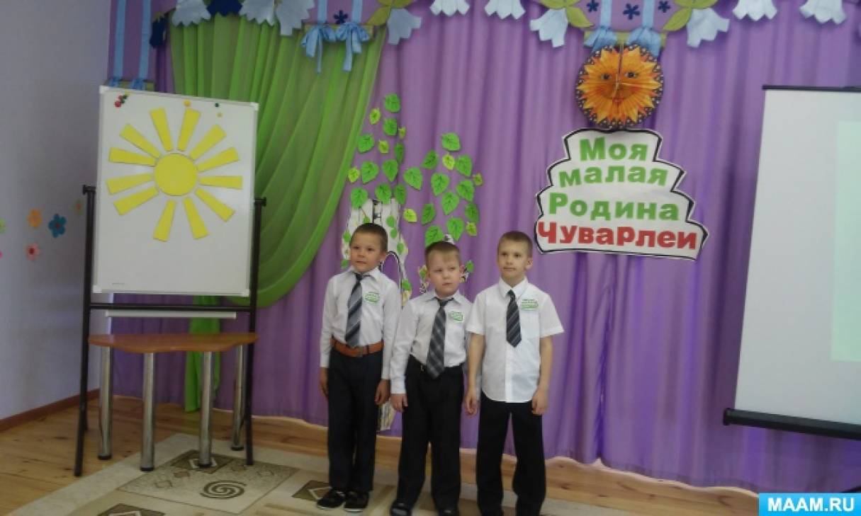 Сценарий с любовью к малой родине Сценарий с любовью к малой родине