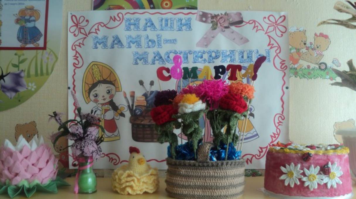 Мамины поделки для детского сада Мамины поделки для детского сада