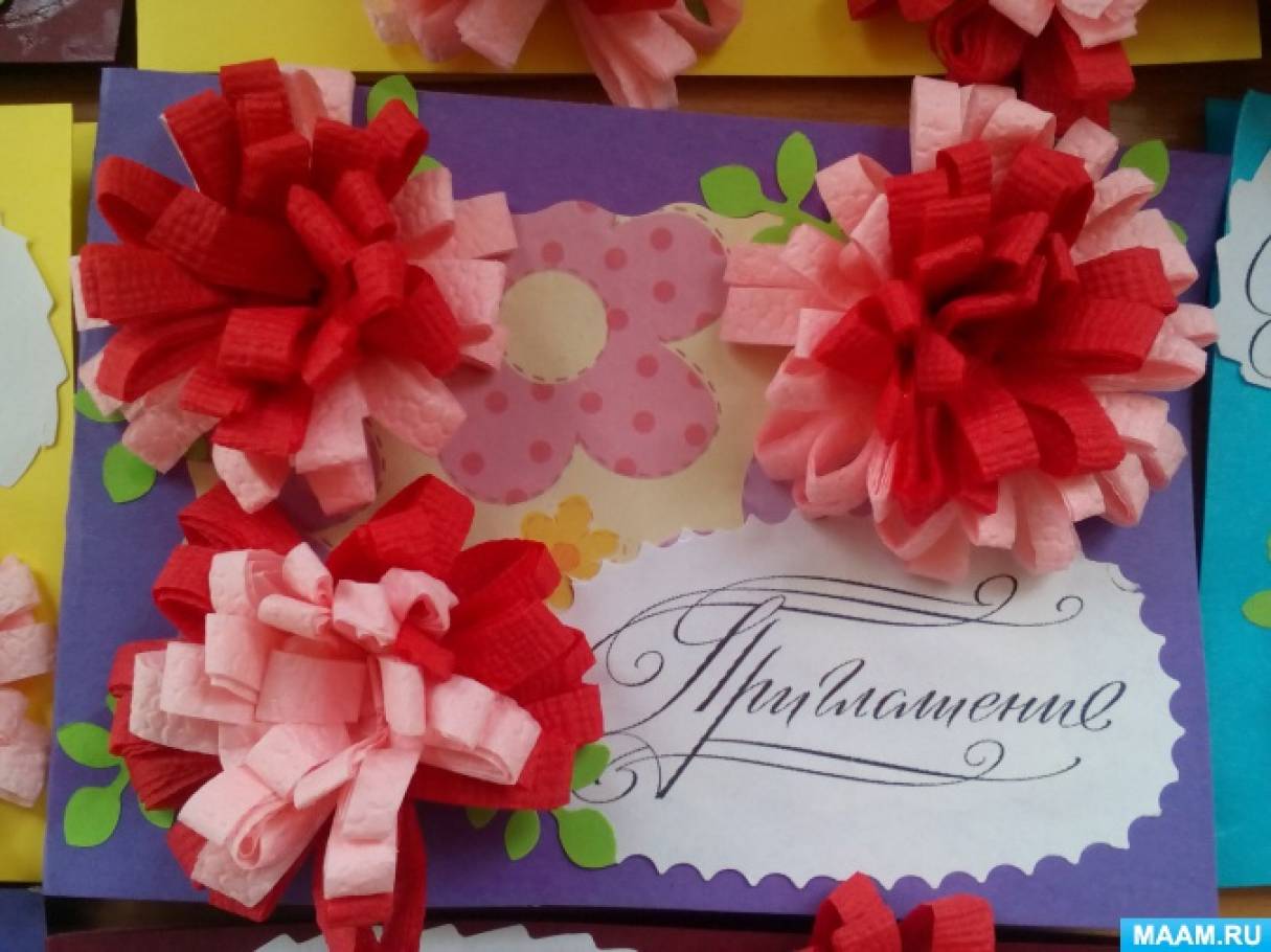 Открытка приглашение на новогодний праздник Открытка приглашение на новогодний праздник