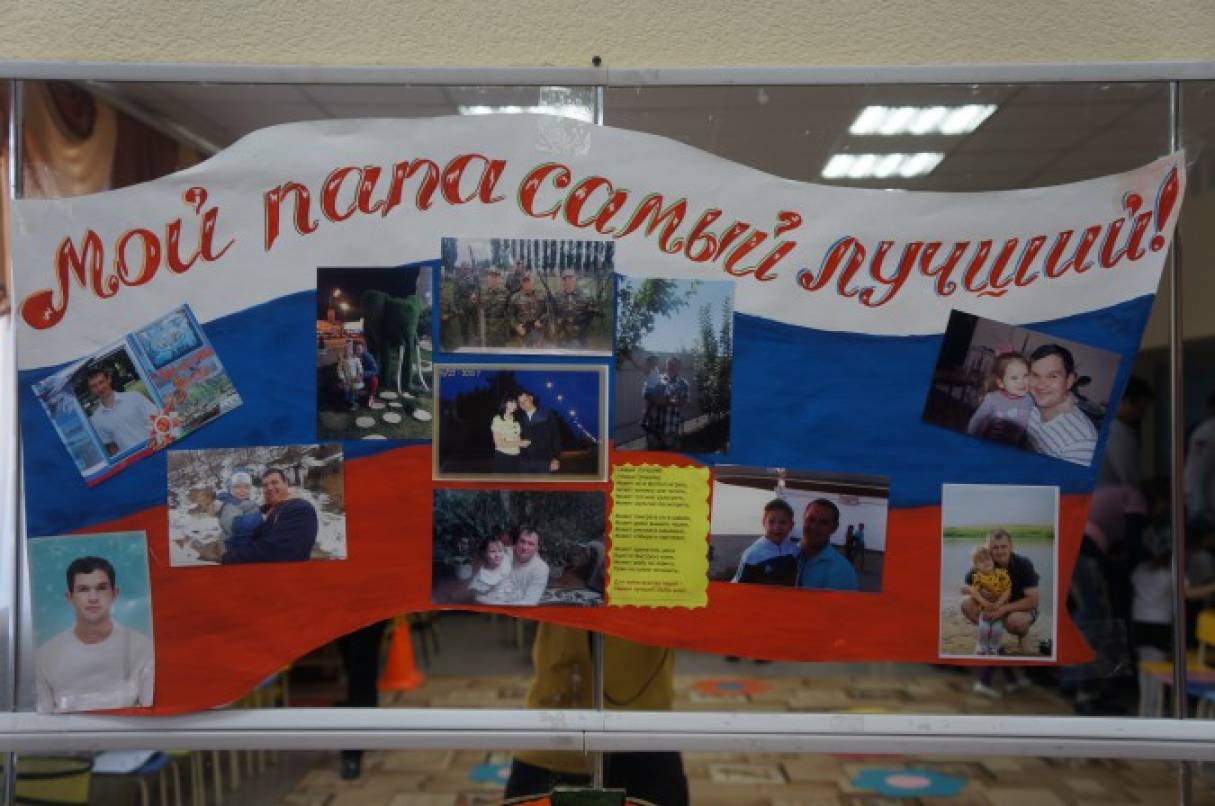 Сценарій розваги для дітей і батьків середньої групи «Разом з татом» Фото Сценарий развлечения для детей и родителей средней группы «Вместе с папой»
