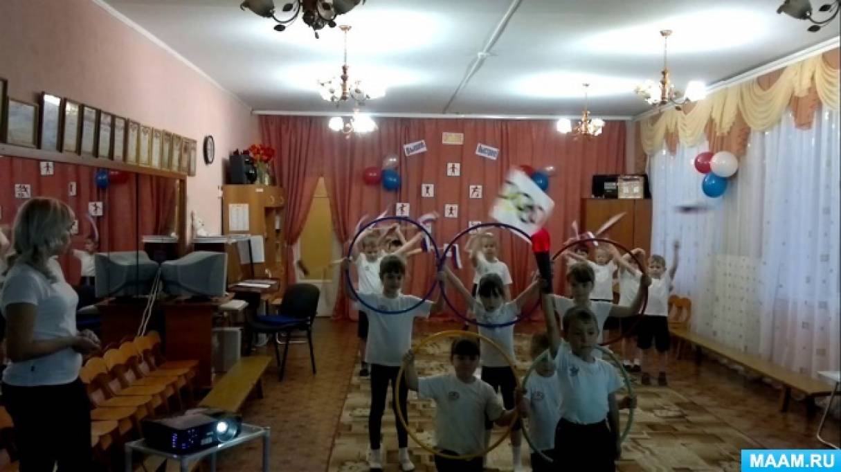 Спортивный праздник «Мы будущие Олимпийцы» в подготовительной группе Фото Спортивный праздник «Мы будущие Олимпийцы» в подготовительной группе