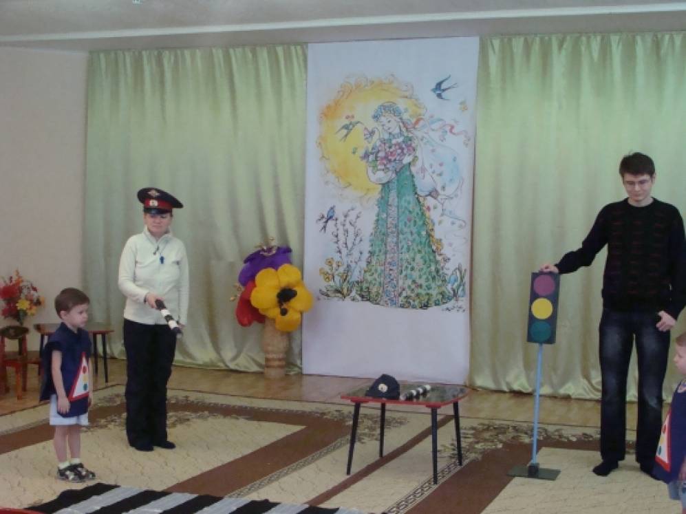Родительское собрание «Путешествие в страну дорожных правил для родителей» Фото Родительское собрание «Путешествие в страну дорожных правил для родителей»