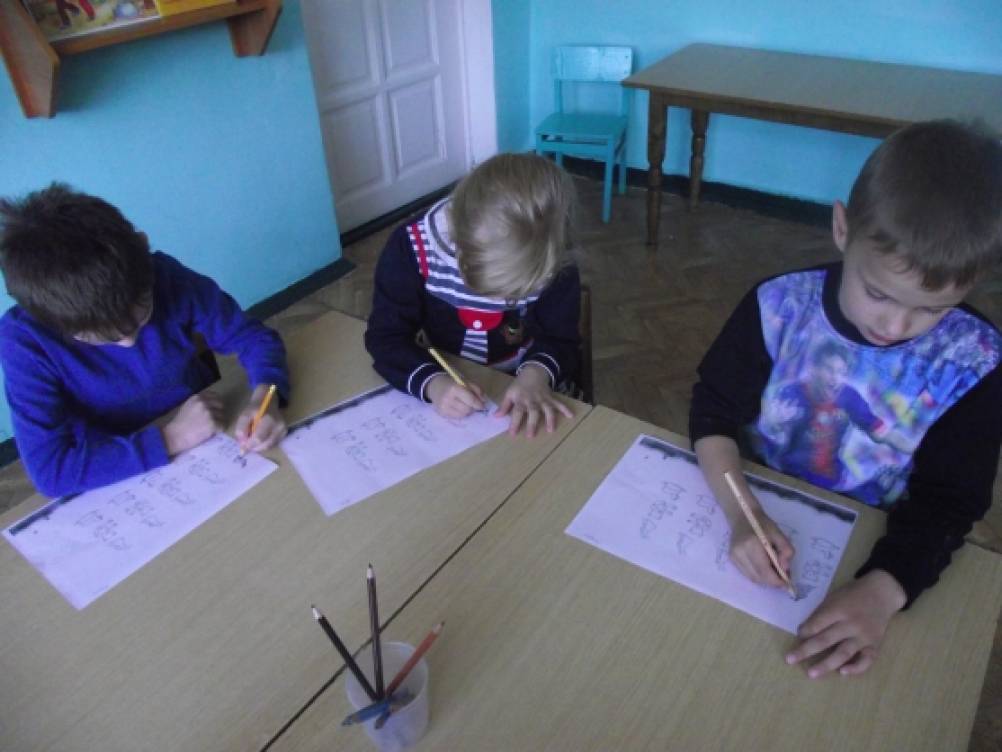 конспект занятия по развитию воображение у дошкольников конспект занятия по развитию воображение у дошкольников