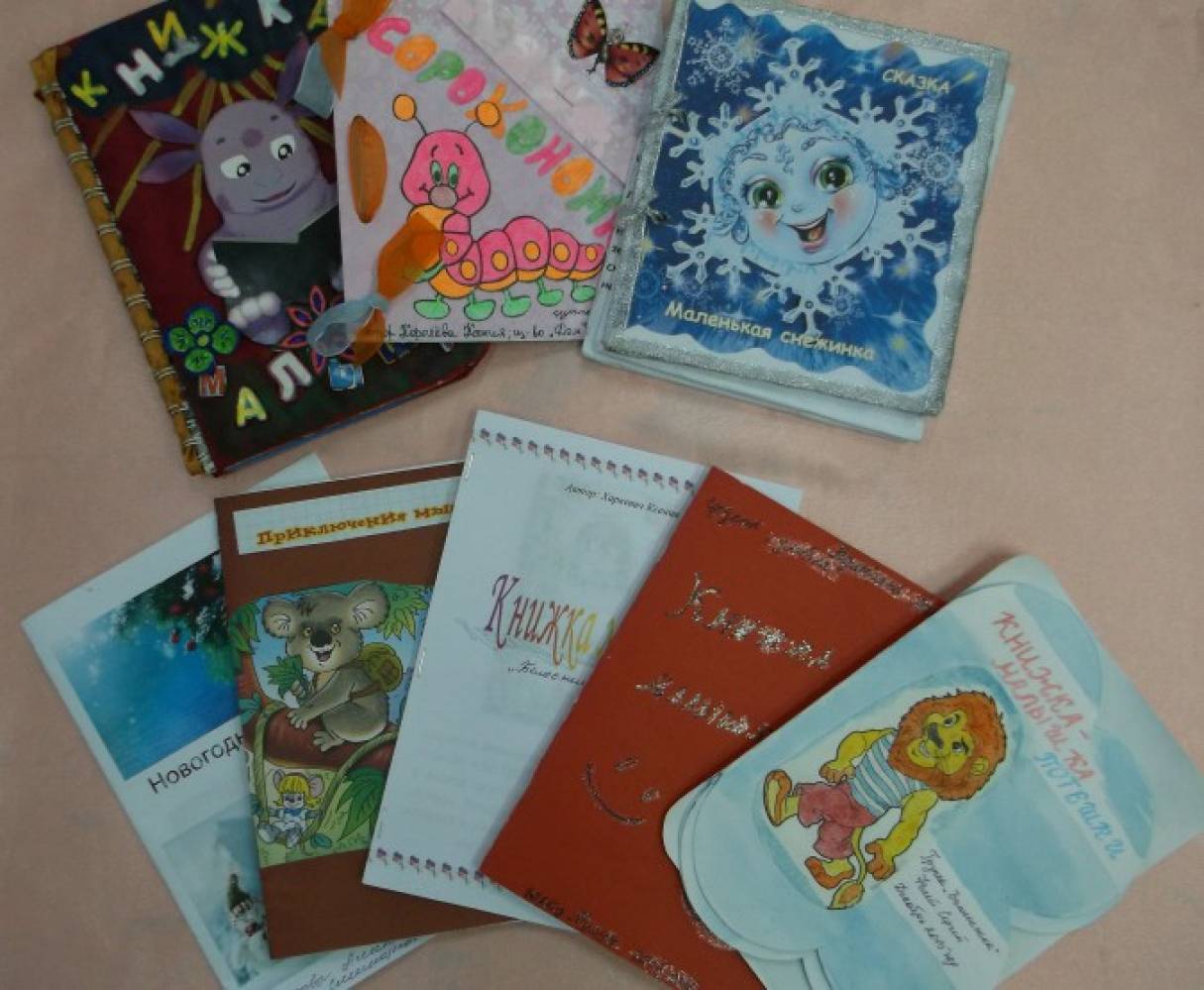 Книжка на компьютере как сделать Книжка на компьютере как сделать