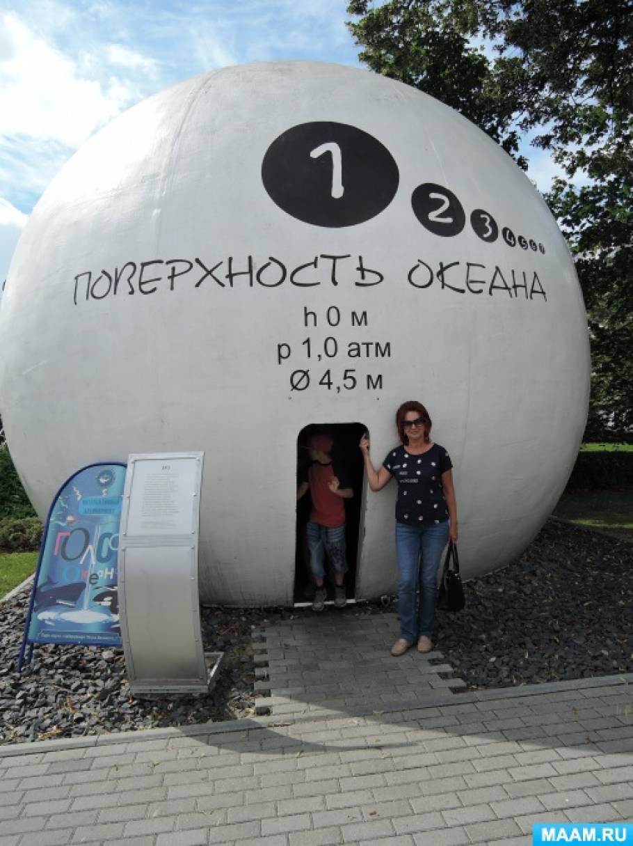 Звук Капли Воды