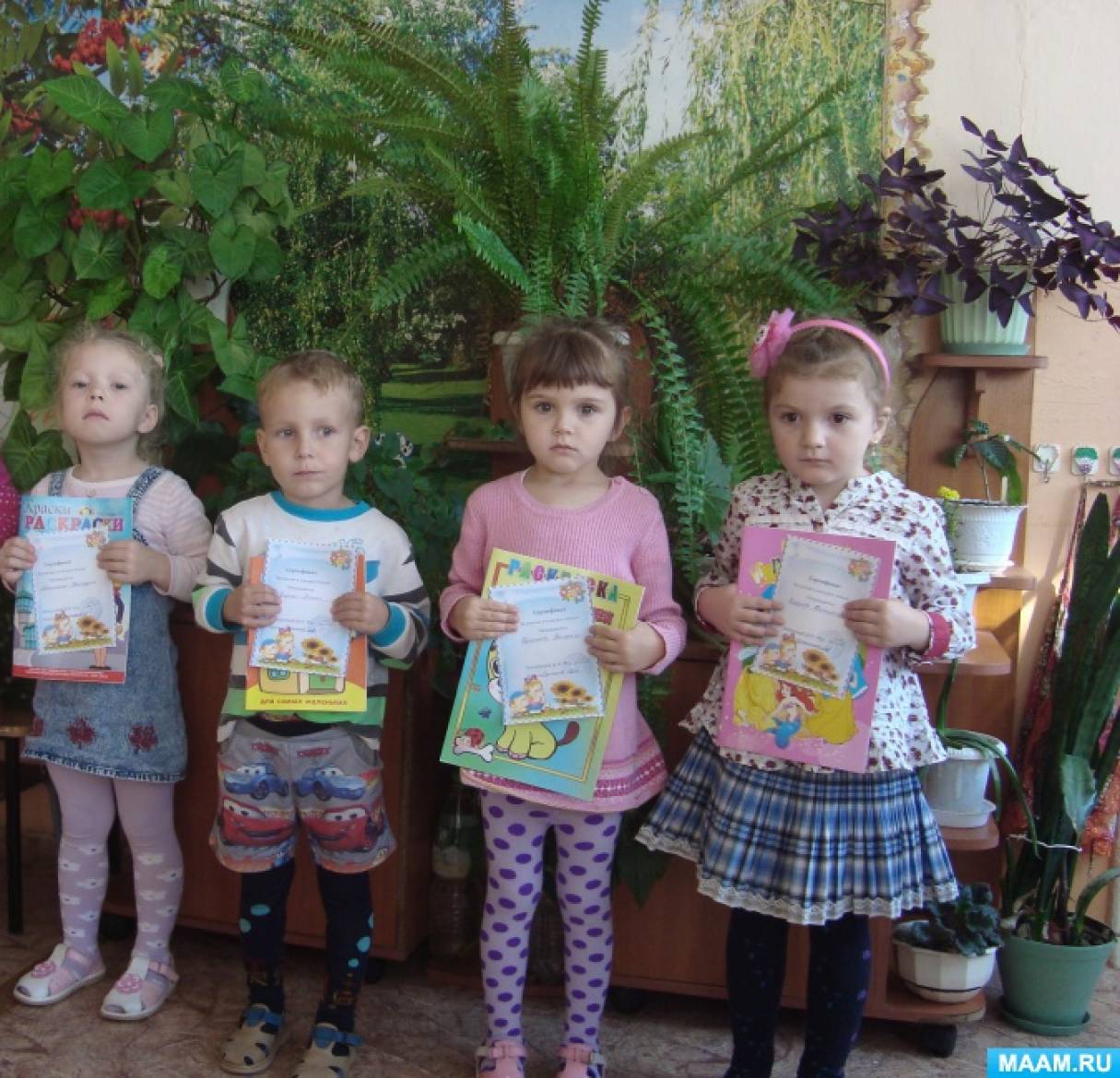 В гостях у природы сценарий В гостях у природы сценарий