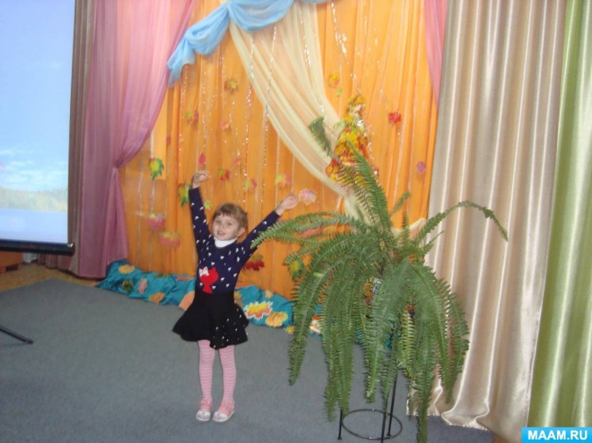 В гостях у природы сценарий В гостях у природы сценарий