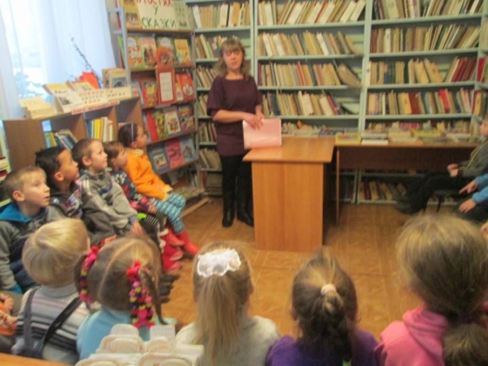 Экскурсия в сельскую библиотеку с детьми подготовительной группы Фото Экскурсия в сельскую библиотеку с детьми подготовительной группы