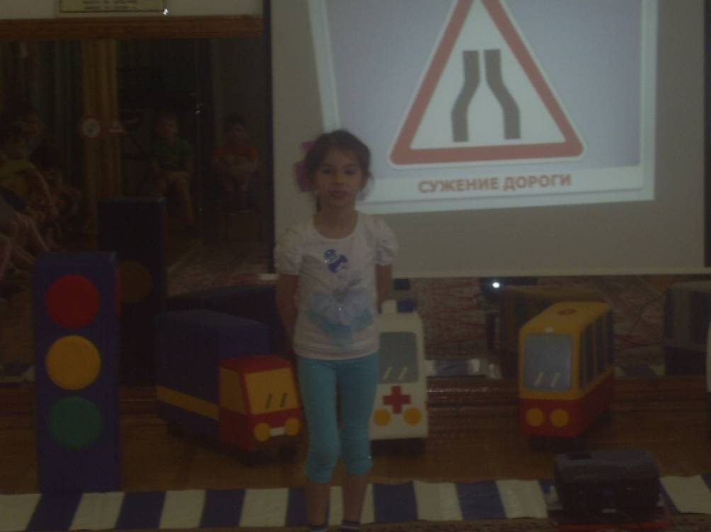 Конкурс правила дорожные знать каждому положено Конкурс правила дорожные знать каждому положено