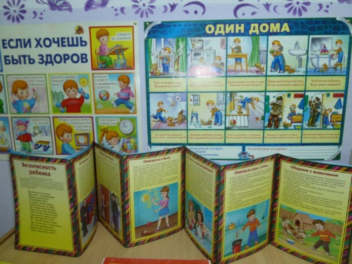 Здоровья своими руками беседа Здоровья своими руками беседа