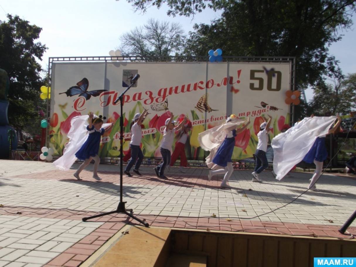 С днем города новокубанск С днем города новокубанск