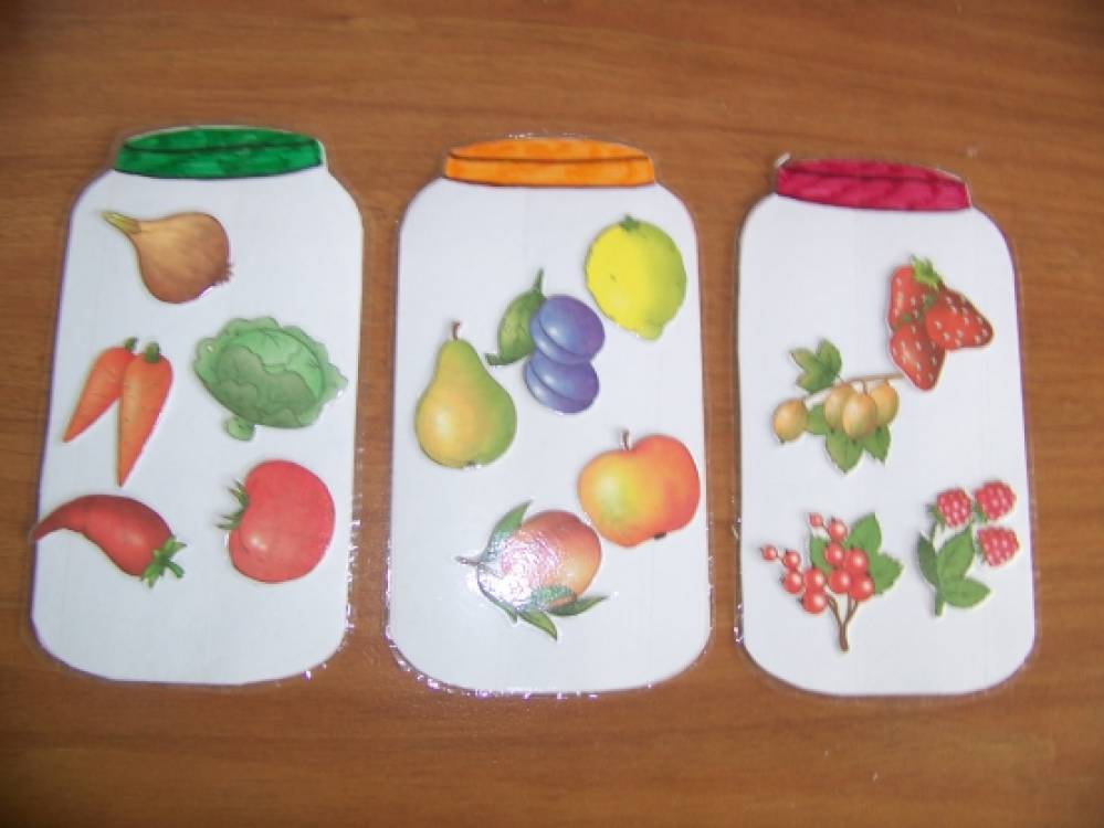 Дидактическая игра фрукты овощи