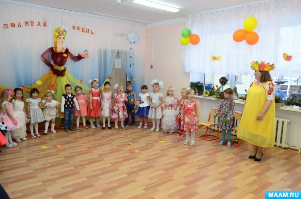 Осень в гости просим сценарий Осень в гости просим сценарий