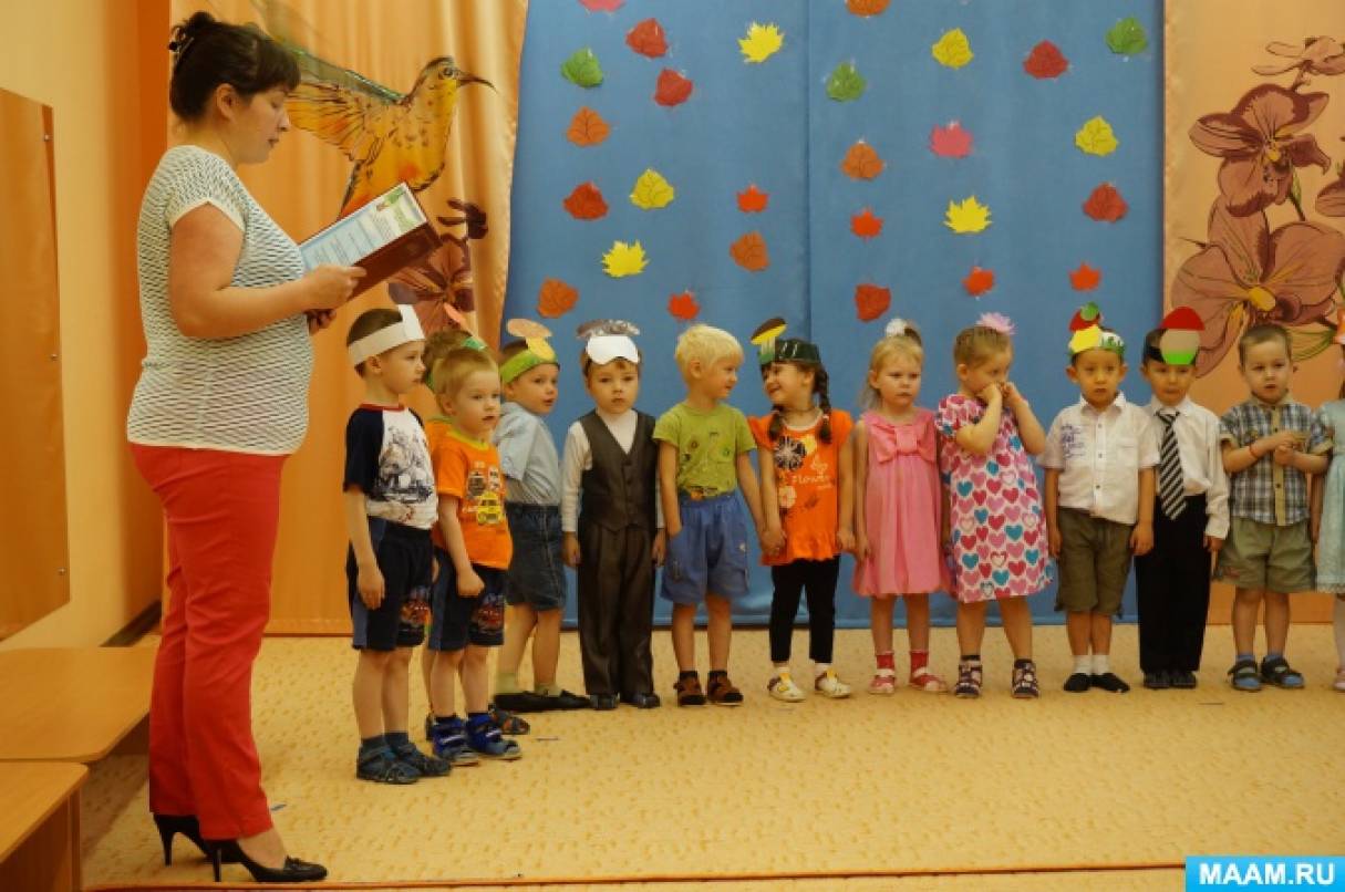 Звіт про проведення осіннього свята Фото Отчёт о проведении осеннего праздника